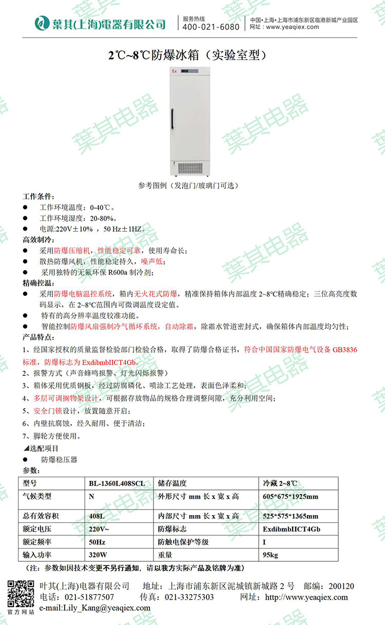 Ag亚洲集团(中国区)官方网站