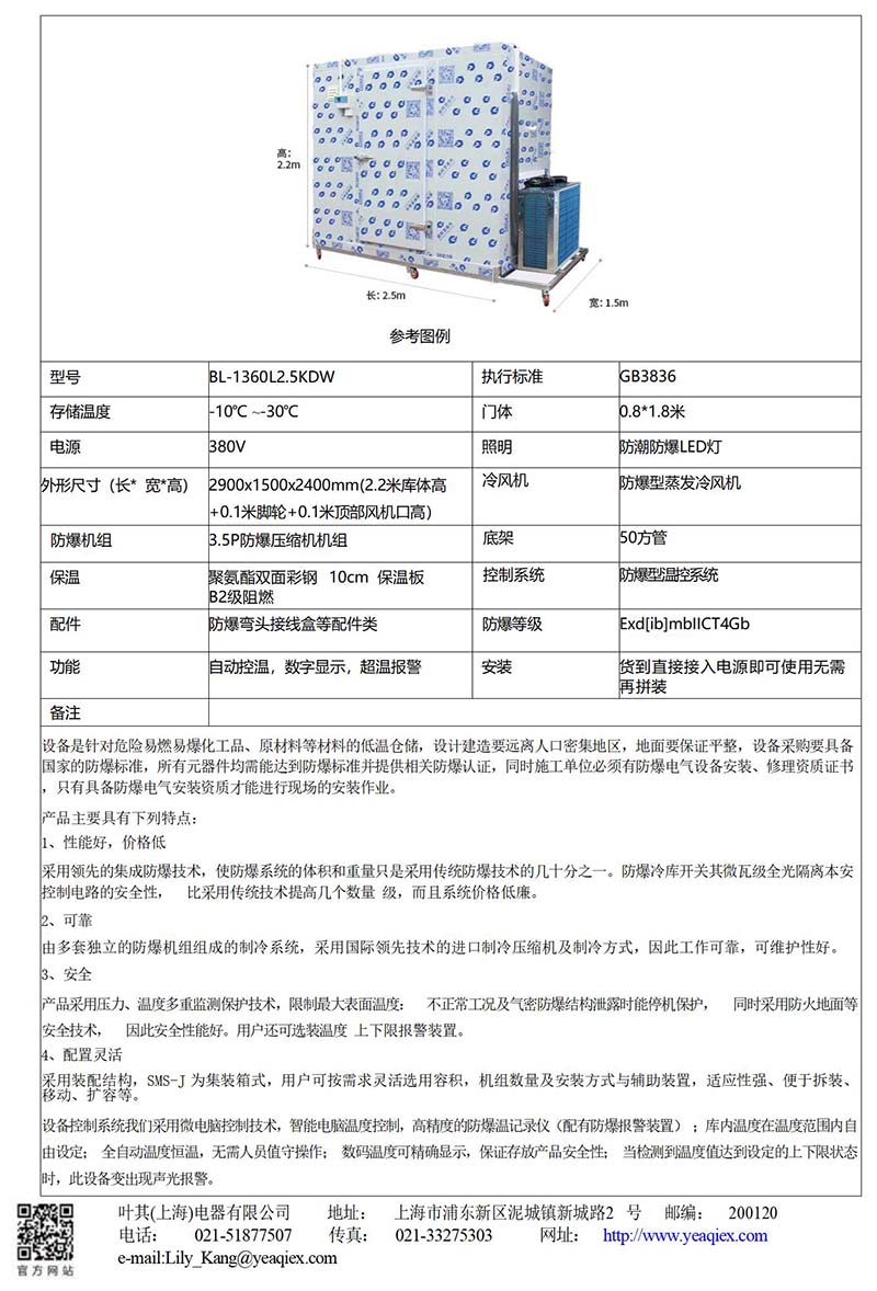 Ag亚洲集团(中国区)官方网站