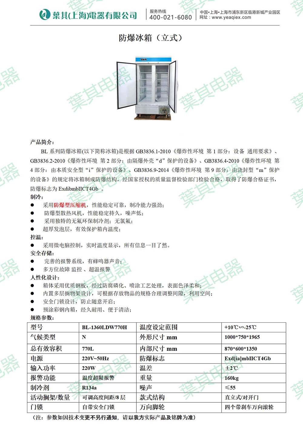 Ag亚洲集团(中国区)官方网站