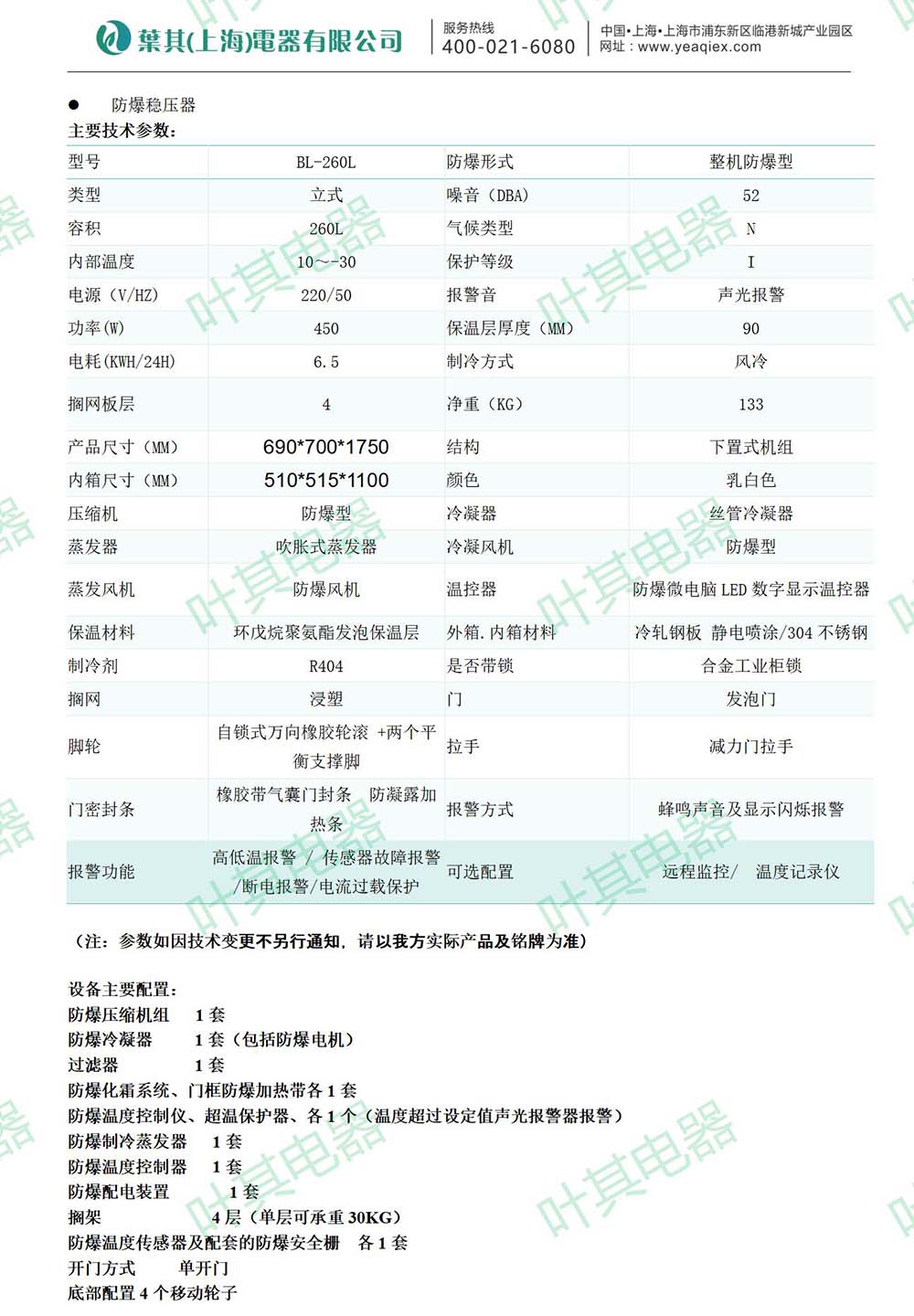 Ag亚洲集团(中国区)官方网站