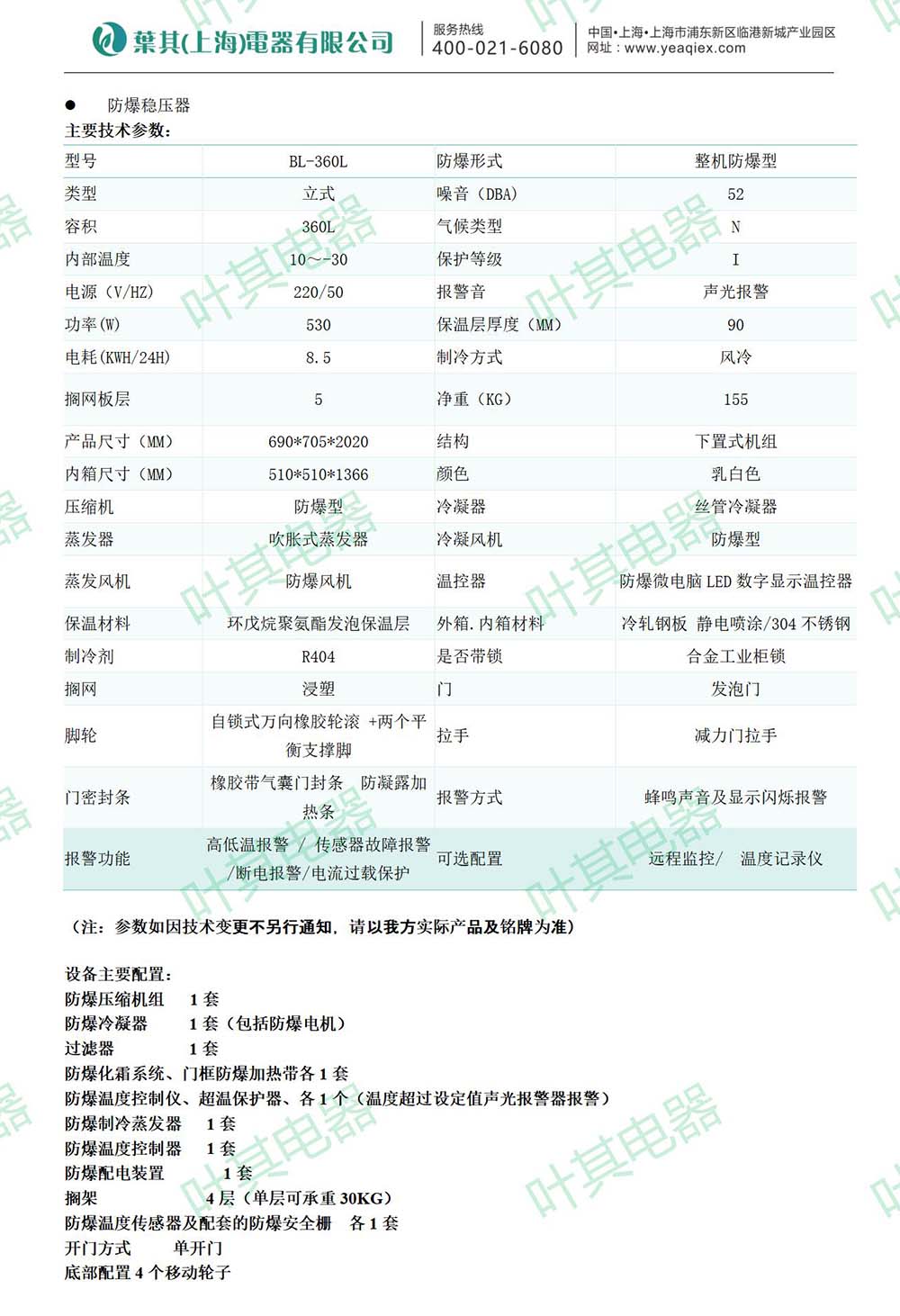 Ag亚洲集团(中国区)官方网站