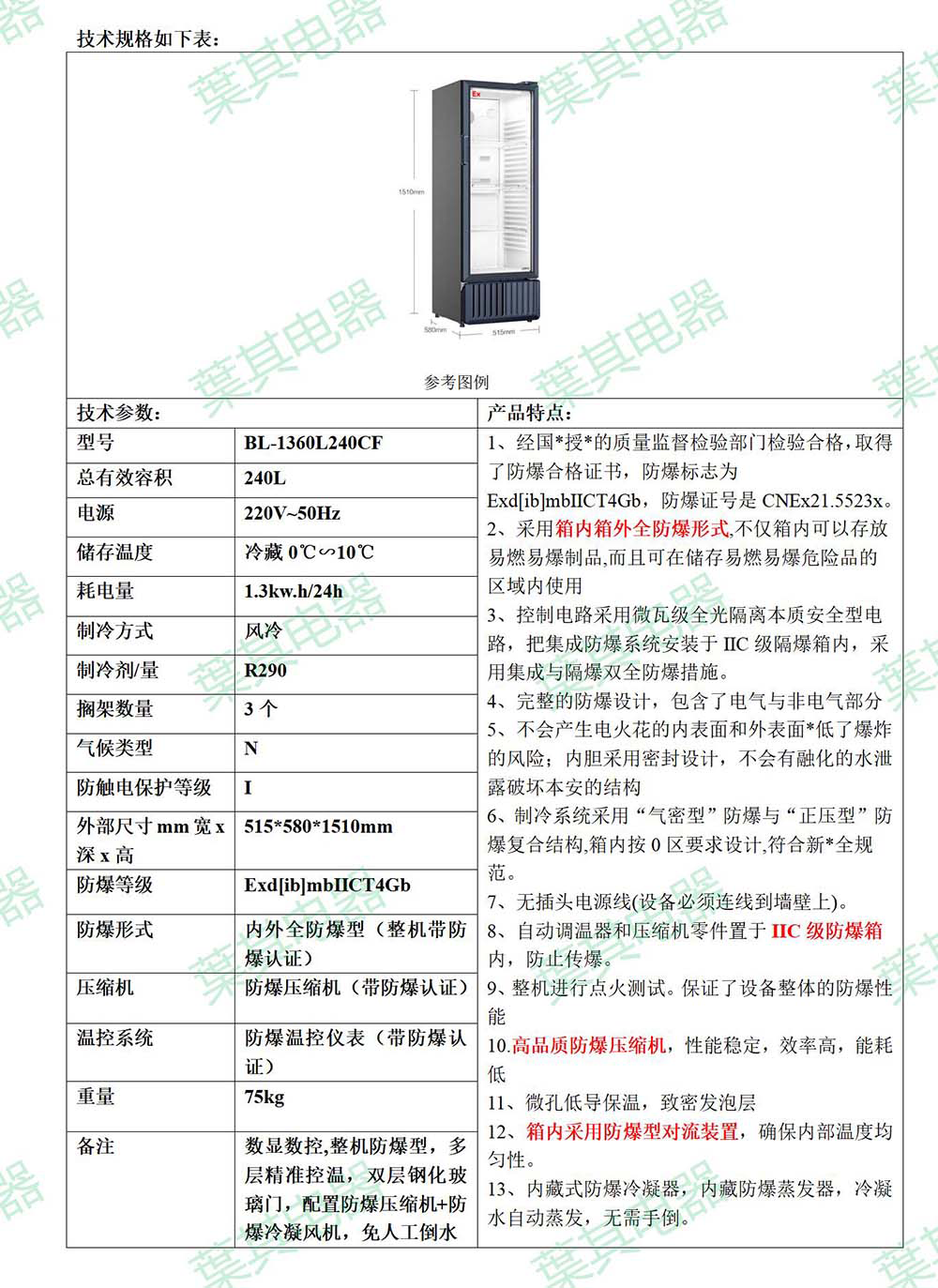 Ag亚洲集团(中国区)官方网站