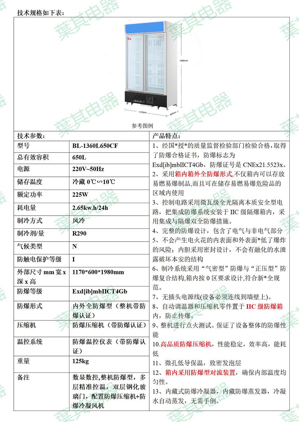 Ag亚洲集团(中国区)官方网站