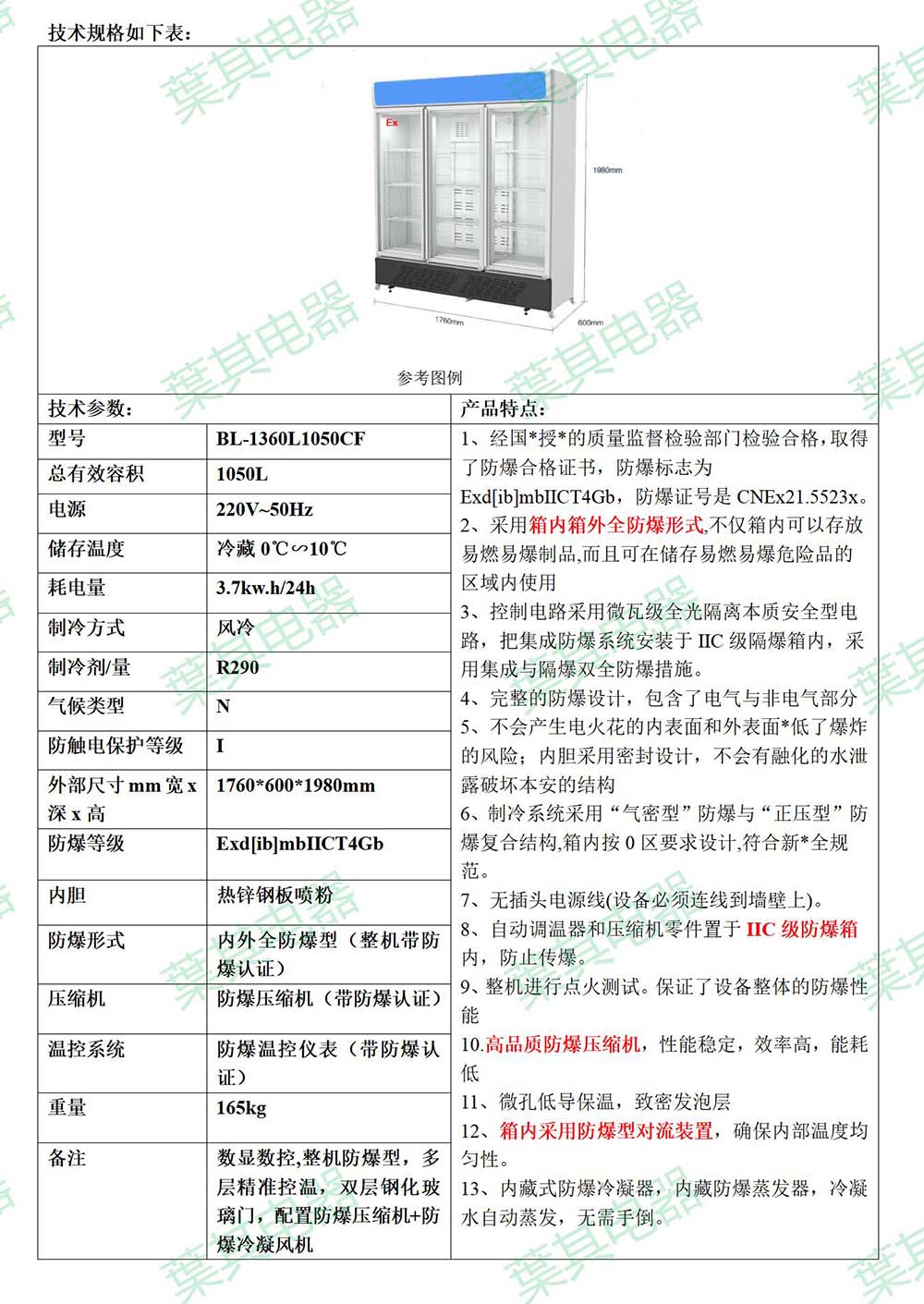 Ag亚洲集团(中国区)官方网站