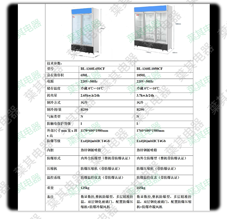Ag亚洲集团(中国区)官方网站