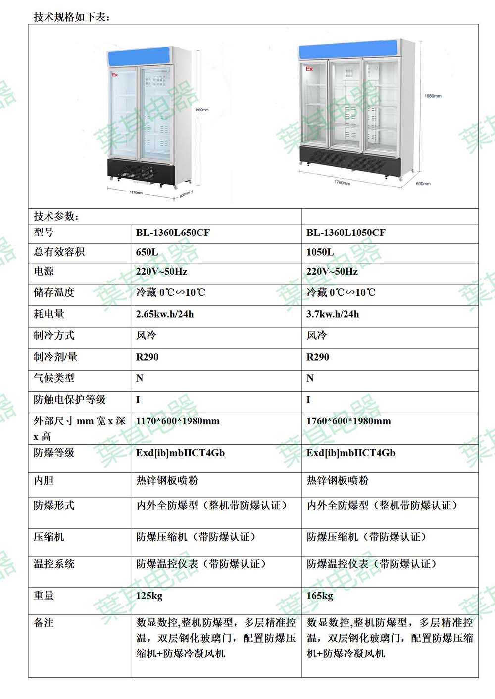 Ag亚洲集团(中国区)官方网站