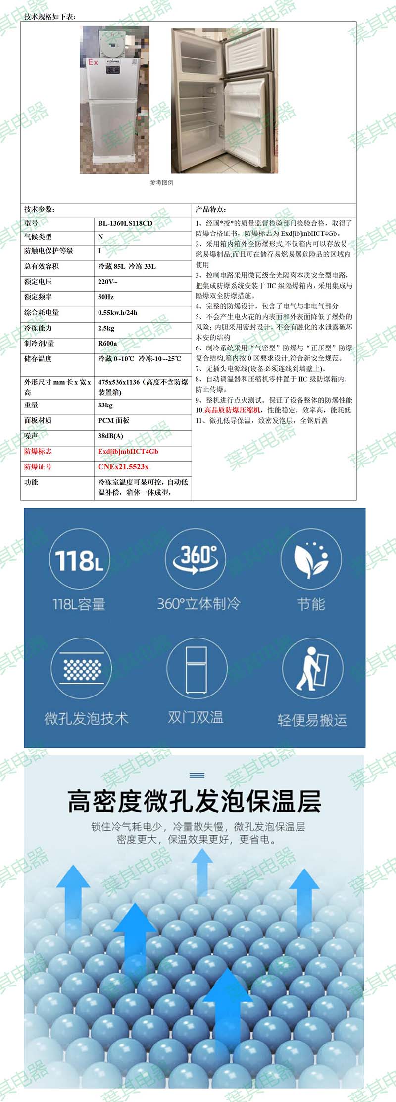 Ag亚洲集团(中国区)官方网站