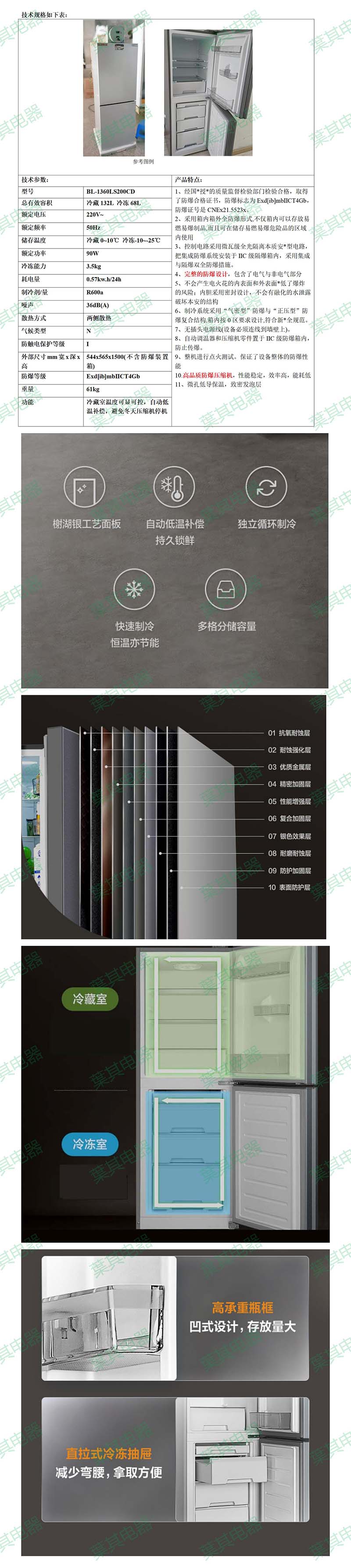 Ag亚洲集团(中国区)官方网站