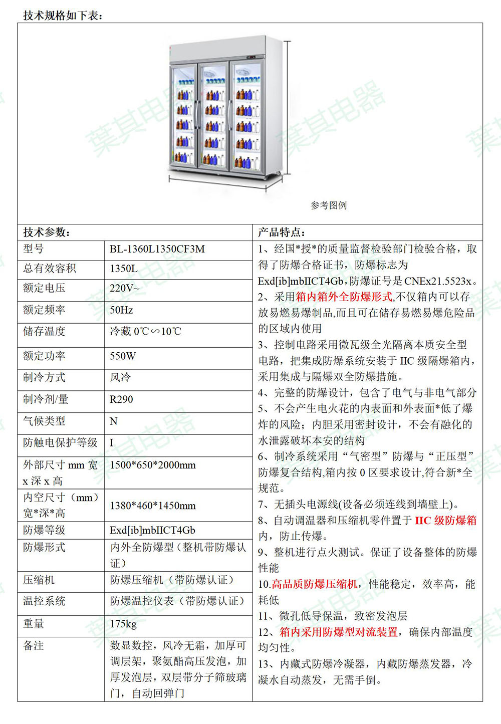 Ag亚洲集团(中国区)官方网站