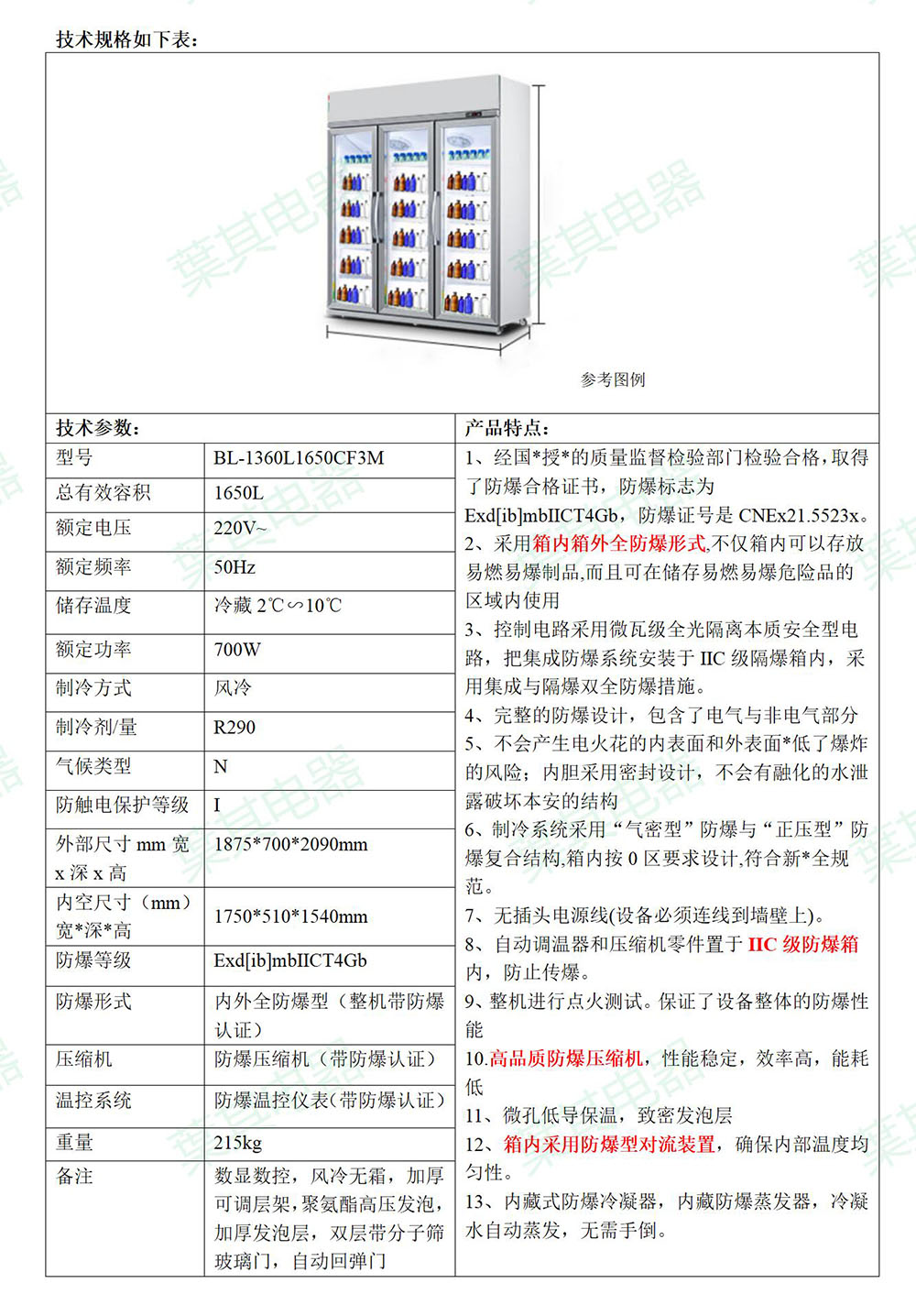 Ag亚洲集团(中国区)官方网站