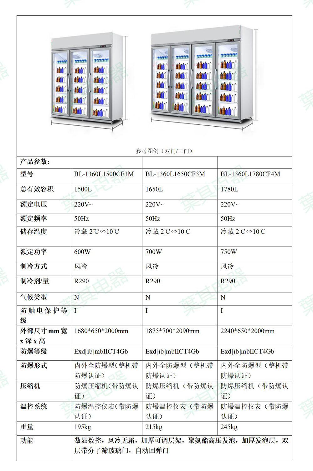 Ag亚洲集团(中国区)官方网站