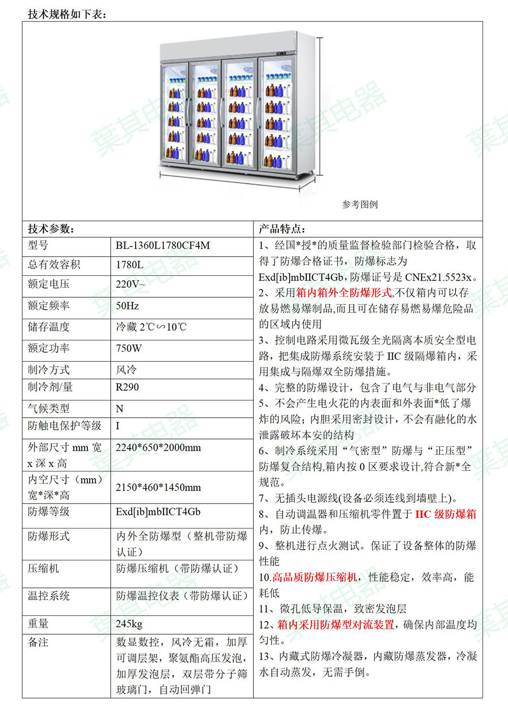 Ag亚洲集团(中国区)官方网站