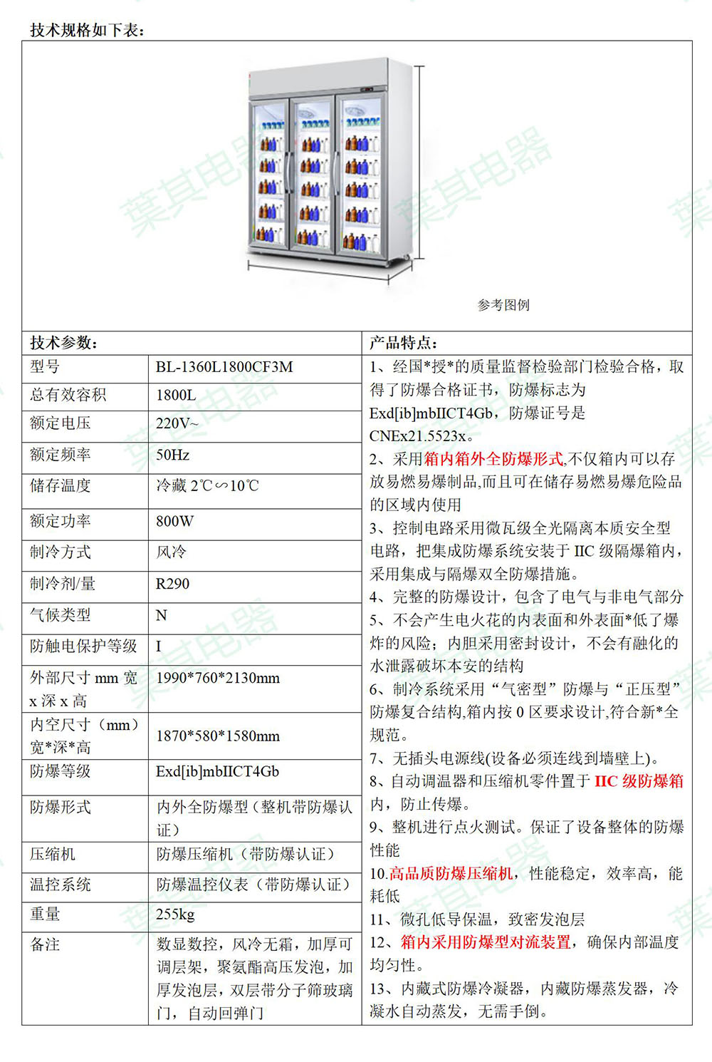 Ag亚洲集团(中国区)官方网站