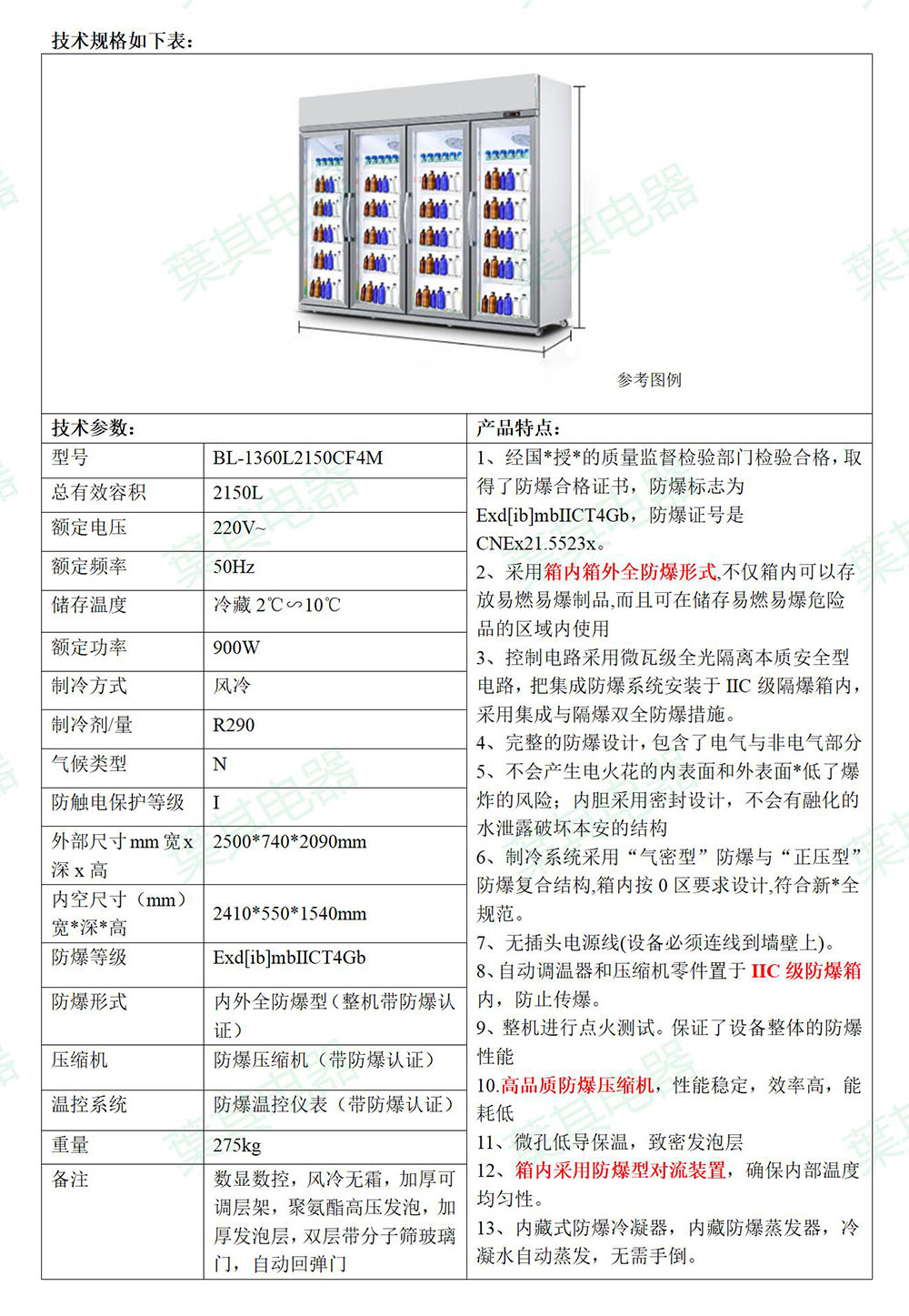 Ag亚洲集团(中国区)官方网站