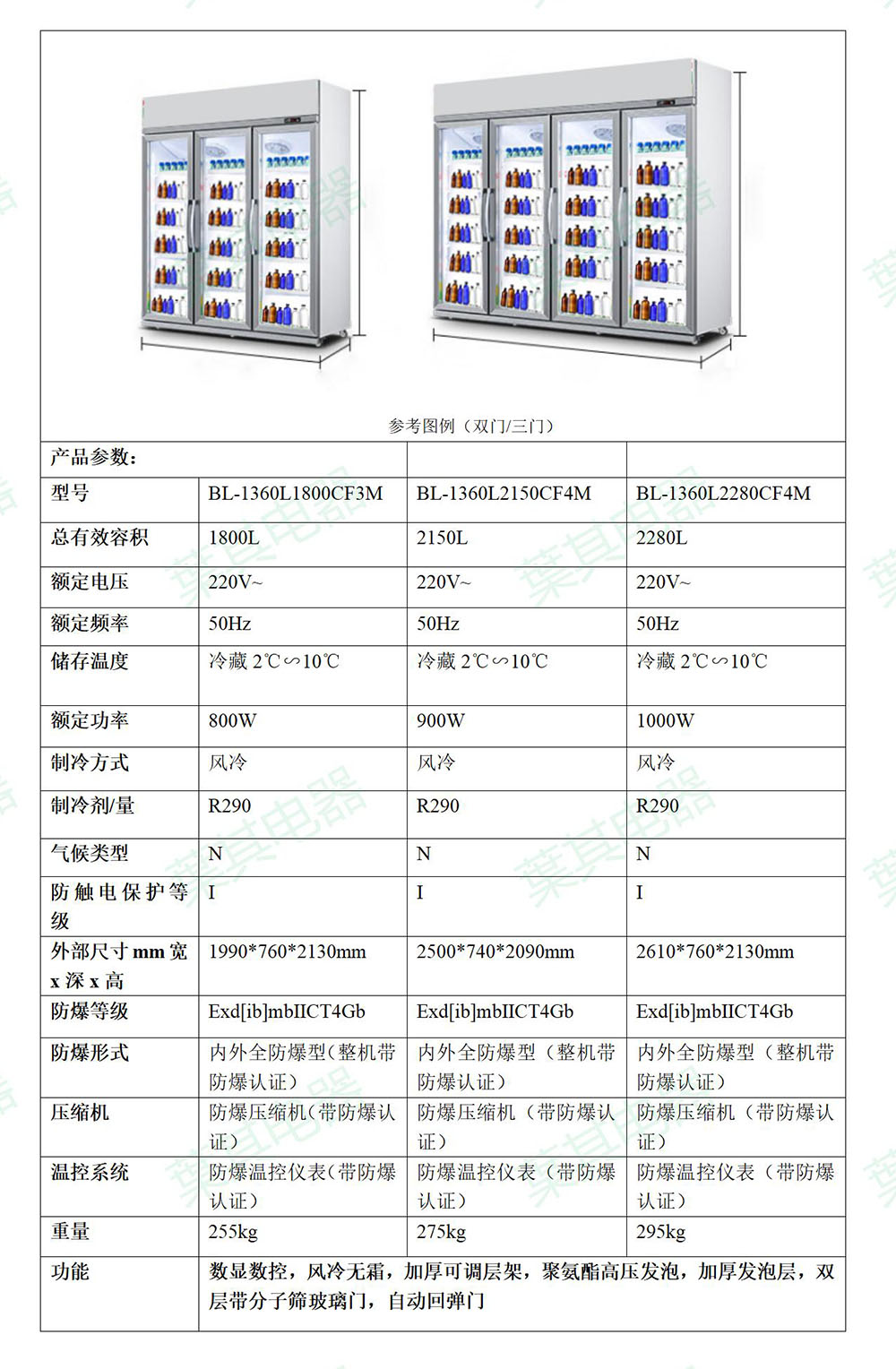 Ag亚洲集团(中国区)官方网站