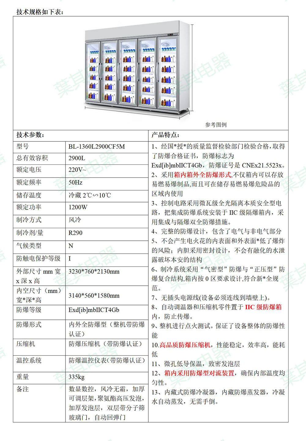 Ag亚洲集团(中国区)官方网站