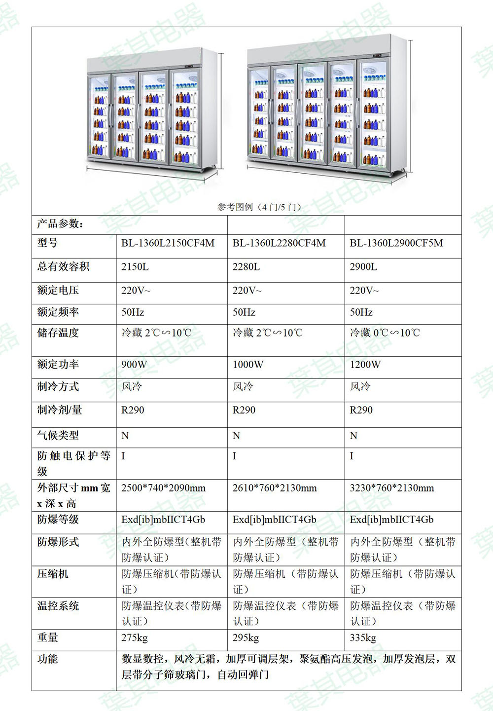 Ag亚洲集团(中国区)官方网站